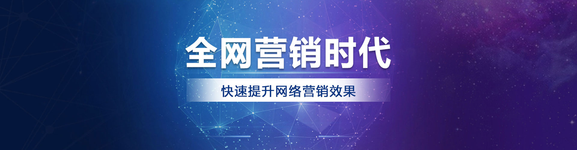 青山sem投放