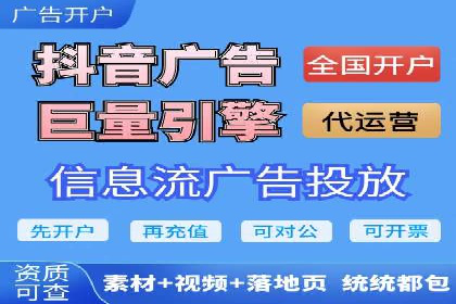 创新实践：某企业如何通过信息流广告实现品牌突破