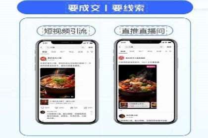 行业领先的SEM竞价广告投放案例