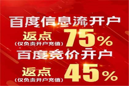 渠道开户返点案例：从零到一的突破